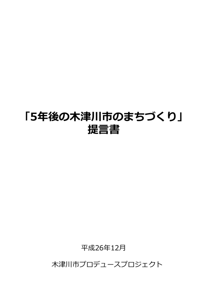 スクリーンショット 2017-12-22 11.09.53