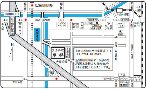 地図(6.雉祥）
